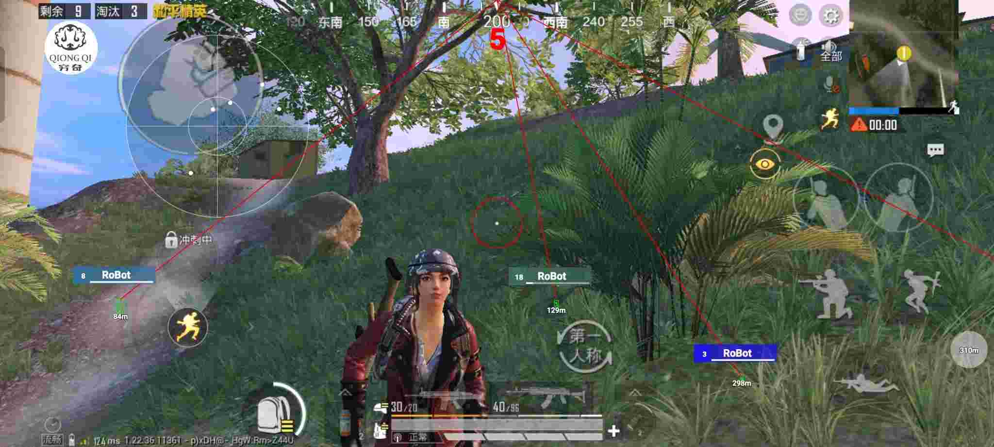 和平精英穷奇直装 - 和平精英野马辅助破解版下载安装苹果辅助预览图
